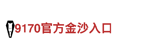 6566体育app浏览器-综合业务集团